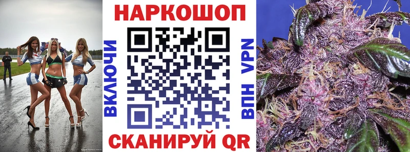 Где купить Лангепас Кодеин  Меф  Конопля  СК 