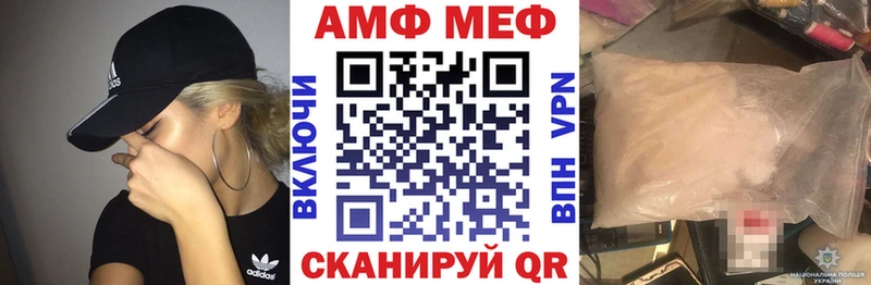 Амфетамин Premium  mega сайт  Лангепас 