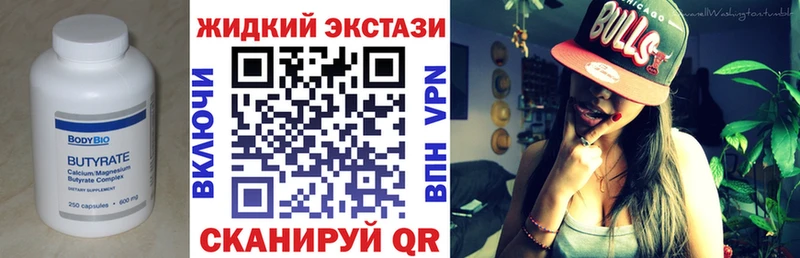 KRAKEN онион  Лангепас  Бутират оксана  наркотики 