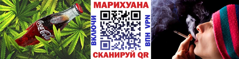 цена   Лангепас  Еда ТГК конопля 
