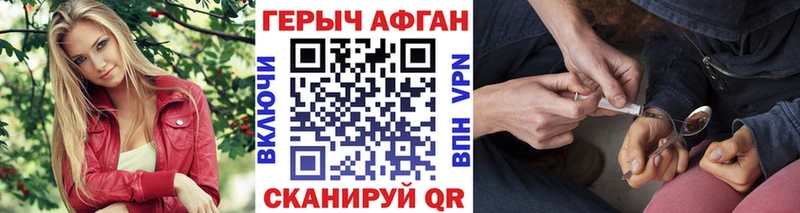 Героин VHQ  Лангепас 