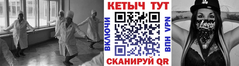 Кетамин ketamine  shop телеграм  Лангепас 