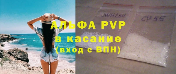 ALPHA PVP Кукмор