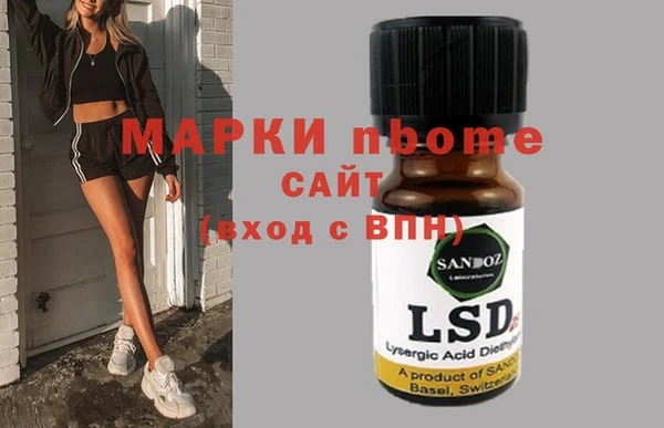 MDMA Куйбышев