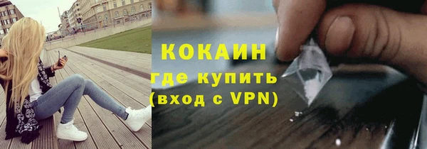 мефедрон Краснотурьинск