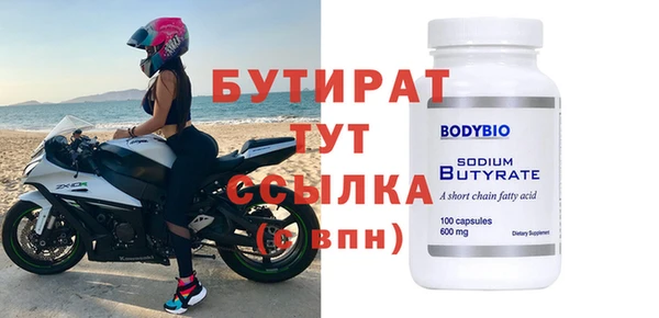 MDMA Куйбышев