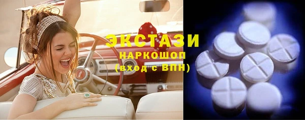 MDMA Куйбышев