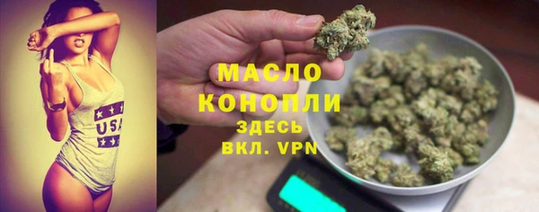 MDMA Куйбышев