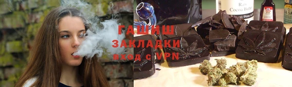ALPHA PVP Кукмор