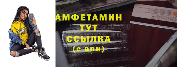MDMA Куйбышев