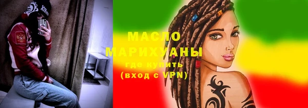 MDMA Куйбышев