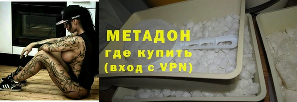 MDMA Куйбышев
