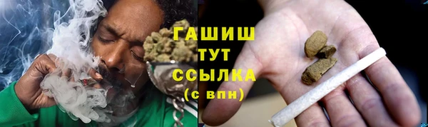 герыч Краснослободск