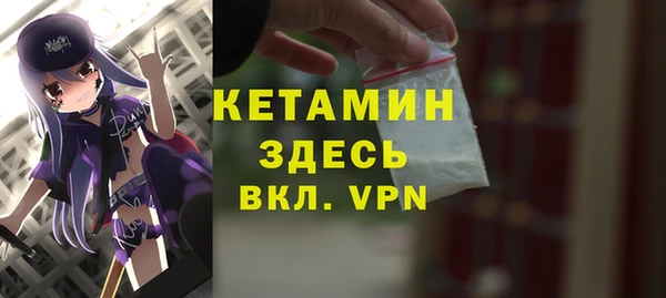 ALPHA PVP Кукмор
