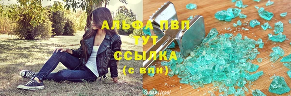 ALPHA PVP Кукмор