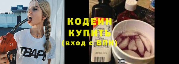 MDMA Куйбышев