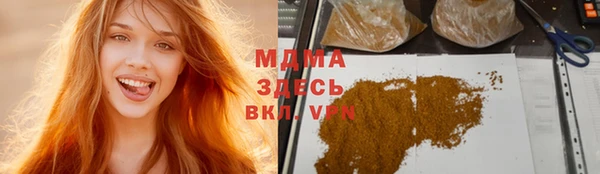 альфа пвп VHQ Красноперекопск