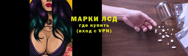 ALPHA PVP Кукмор