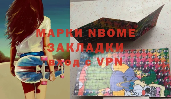 MDMA Куйбышев