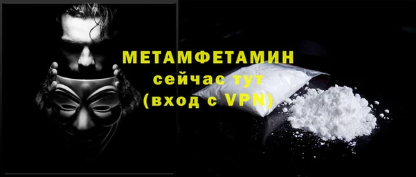 мефедрон Краснотурьинск