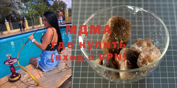 MDMA Куйбышев