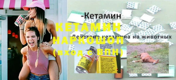 MDMA Куйбышев