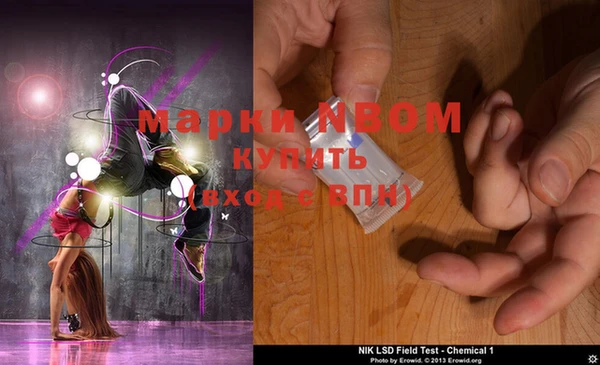 ALPHA PVP Кукмор