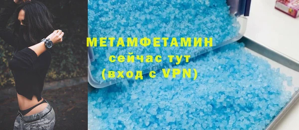 MDMA Куйбышев
