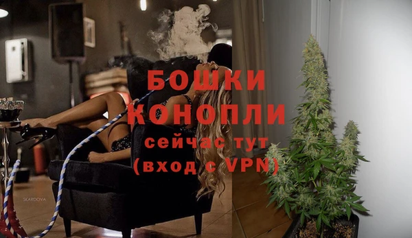 герыч Краснослободск