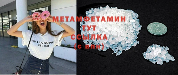 MDMA Куйбышев