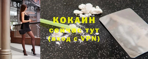 MDMA Куйбышев