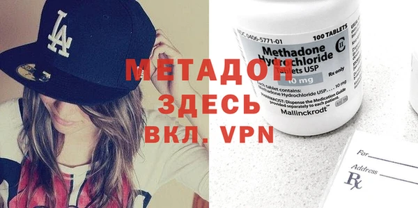 MDMA Куйбышев