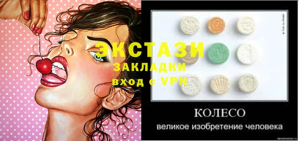 MDMA Куйбышев