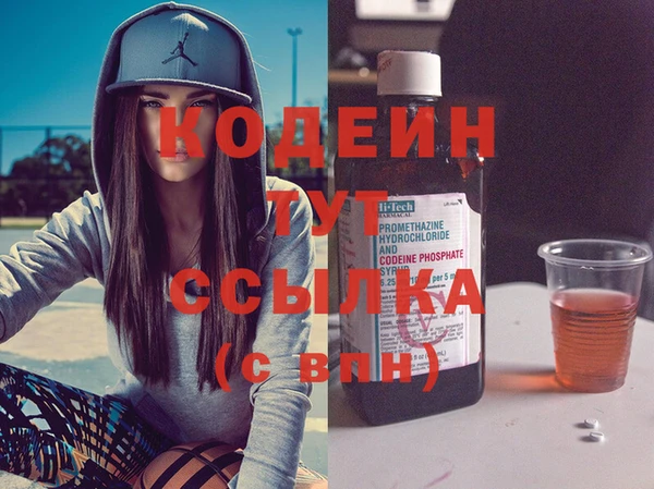 MDMA Куйбышев