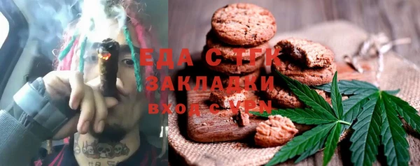 ALPHA PVP Кукмор