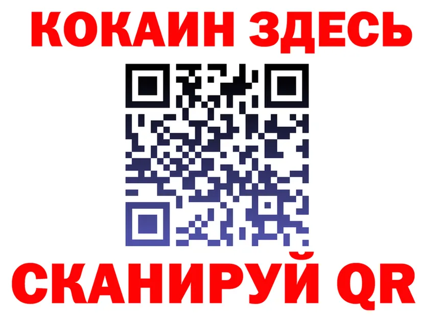 A PVP СК ТОР shop hydra Лангепас