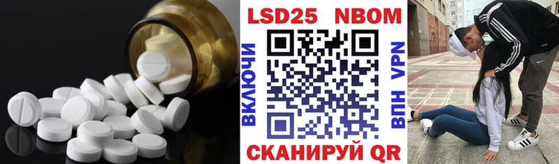 ЛСД экстази кислота  цены   Лангепас 