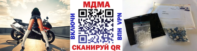 купить наркотик  Лангепас  МДМА кристаллы 