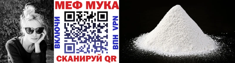 маркетплейс формула  Лангепас  Меф мука  ОМГ ОМГ рабочий сайт 