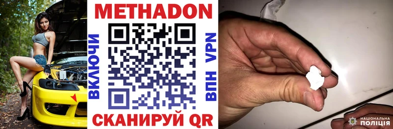 как найти закладки  Лангепас  Метадон VHQ 