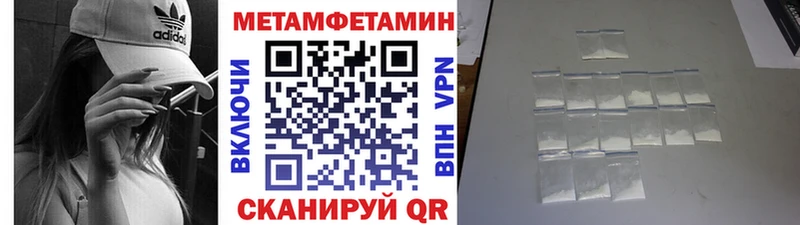 МЕТАМФЕТАМИН мет  закладка  дарк нет Telegram  Лангепас 