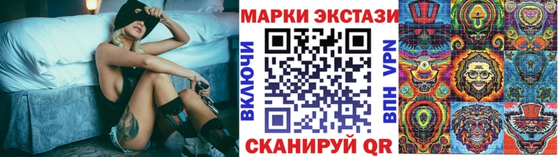 Марки 25I-NBOMe 1500мкг  Лангепас 