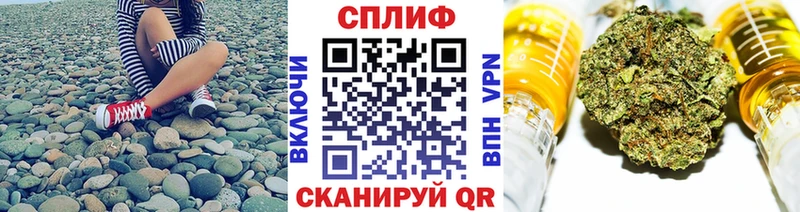 МАРИХУАНА план Лангепас